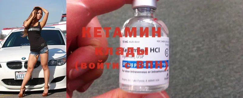 КЕТАМИН ketamine  OMG сайт  Ряжск 